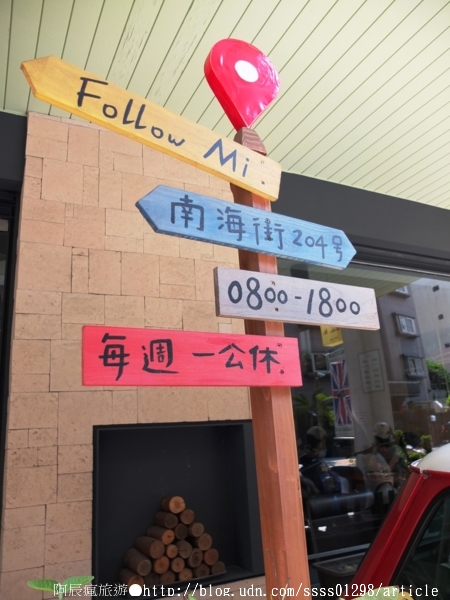 Follow Mi:【美食特搜。高雄新興區】Follow Mi 早午餐咖啡店。南海街上的英式特色店 Mini Cooper竟然停進店裡了!? Follow Mi:【美食特搜。高雄新興區】Follow Mi 早午餐咖啡店。南海街上的英式特色店 Mini Cooper竟然停進店裡了!?