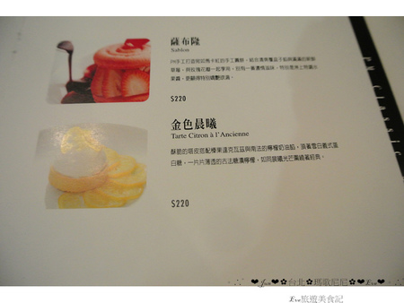 Pierre Marcolini 瑪歌尼尼巧克力(信義店)：【食記】oO。o○台北　信義區　Pierre Marcolini 瑪歌尼尼巧克力藝術沙龍　來看看我中手的大巧克力蛋，裡面有什麼驚奇的東西吧～。oO。o○。　