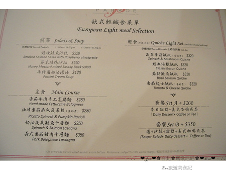 Pierre Marcolini 瑪歌尼尼巧克力(信義店)：【食記】oO。o○台北　信義區　Pierre Marcolini 瑪歌尼尼巧克力藝術沙龍　來看看我中手的大巧克力蛋，裡面有什麼驚奇的東西吧～。oO。o○。　