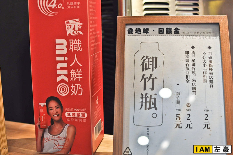 [食記] 高雄。鳳山區 三星園 (京都宇治抹茶專賣店)