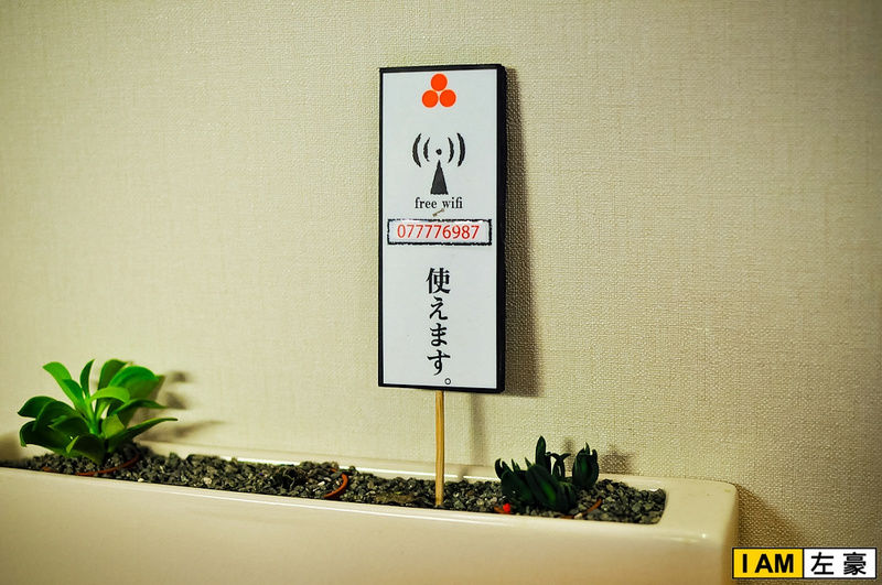 [食記] 高雄。鳳山區 三星園 (京都宇治抹茶專賣店)