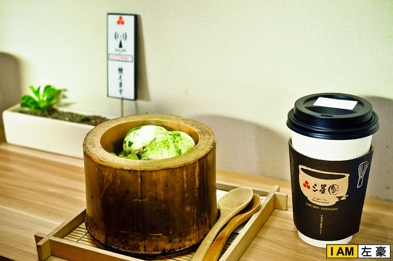 [食記] 高雄。鳳山區 三星園 (京都宇治抹茶專賣店)