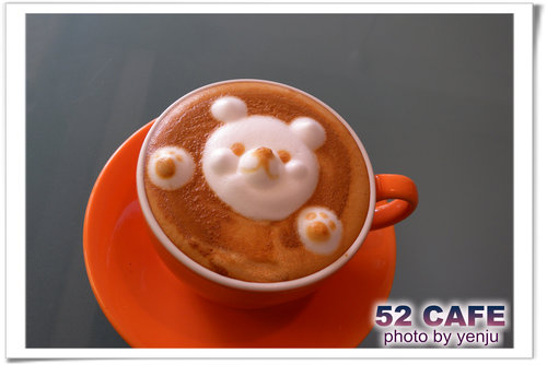 52caf'e：萌翻天立體小熊拉花拿鐵~52 Cafe