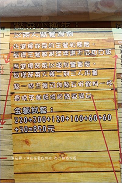 諾曼底咖啡17.jpg 諾曼底咖啡17.jpg