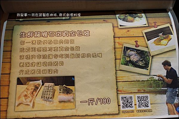 諾曼底咖啡05.jpg 諾曼底咖啡05.jpg