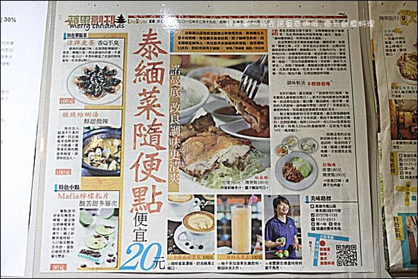 諾曼底咖啡11.jpg 諾曼底咖啡11.jpg