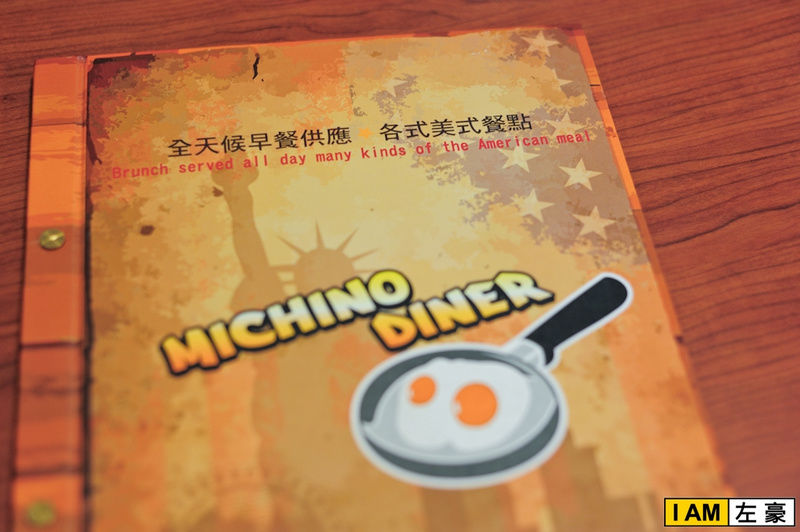 [食記] 高雄。新興區 Michino Diner (一切都為了吃班尼迪克蛋)