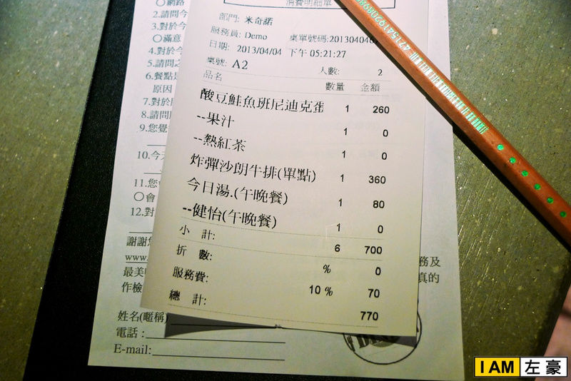 [食記] 高雄。新興區 Michino Diner (一切都為了吃班尼迪克蛋)