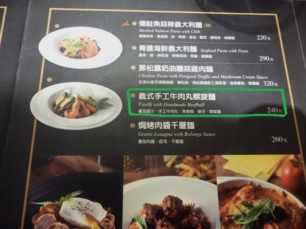 Cafe Marche 咖啡瑪榭(忠孝店)：四月的狂想曲,帶來抹茶的驚喜-Cafe Marche 咖啡瑪榭 (忠孝店)体驗心得