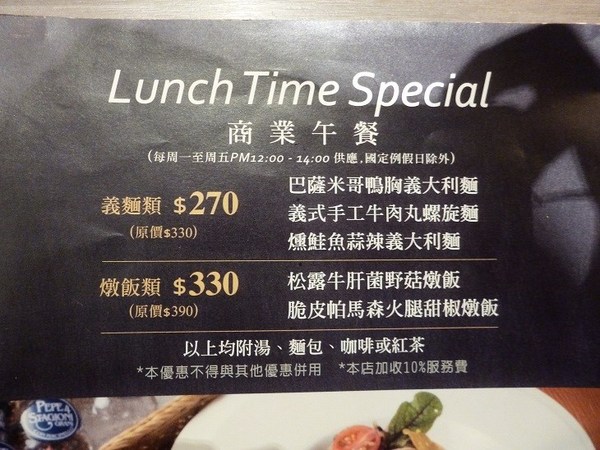 Cafe Marche 咖啡瑪榭(忠孝店)：四月的狂想曲,帶來抹茶的驚喜-Cafe Marche 咖啡瑪榭 (忠孝店)体驗心得