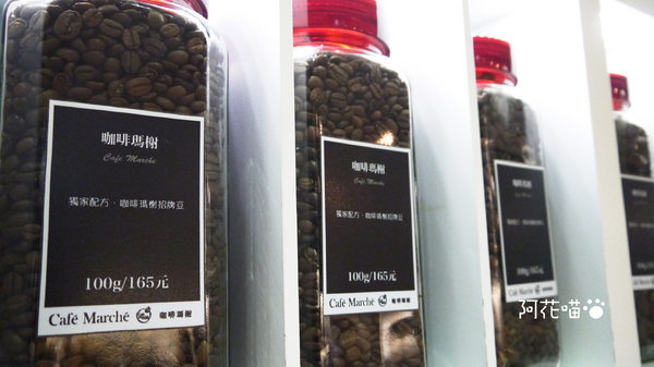 Cafe Marche~咖啡瑪榭(忠孝店):【東區│咖啡店】高CP值的平價咖啡與餐點,有插座,分時段限時之『咖啡瑪榭』 Cafe Marche~咖啡瑪榭(忠孝店):【東區│咖啡店】高CP值的平價咖啡與餐點,有插座,分時段限時之『咖啡瑪榭』