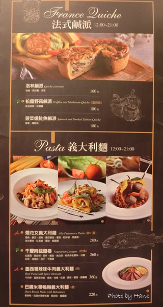 【台北東區美食】《咖啡瑪榭-忠孝店》夢幻甜點融化所有少女心，享受極致風味的法義料理。燉飯、義大利麵、沙拉、甜點、咖啡、茶飲