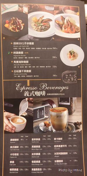 【台北東區美食】《咖啡瑪榭-忠孝店》夢幻甜點融化所有少女心，享受極致風味的法義料理。燉飯、義大利麵、沙拉、甜點、咖啡、茶飲