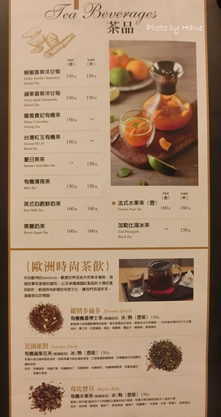 【台北東區美食】《咖啡瑪榭-忠孝店》夢幻甜點融化所有少女心，享受極致風味的法義料理。燉飯、義大利麵、沙拉、甜點、咖啡、茶飲