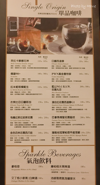 【台北東區美食】《咖啡瑪榭-忠孝店》夢幻甜點融化所有少女心，享受極致風味的法義料理。燉飯、義大利麵、沙拉、甜點、咖啡、茶飲