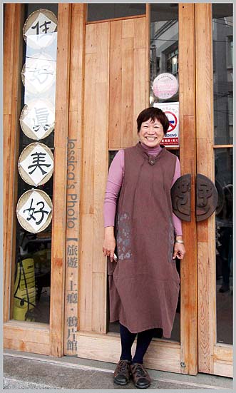 雲林北港●好住民宿+PASTA九久醇義麵坊●銀行改建民宿/驚艷料裡