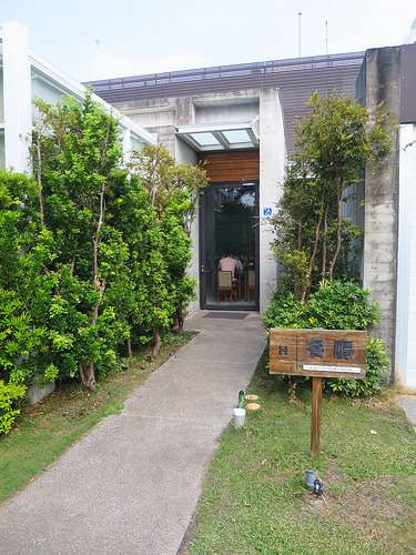 台南清水漾H Villa Inn32