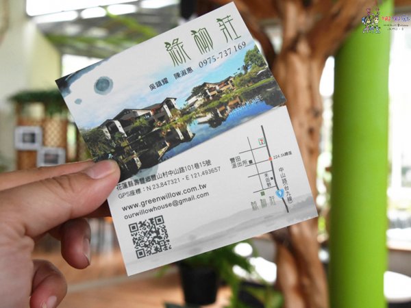 花蓮旅遊,花蓮住宿,自由行,綠柳莊,花蓮民宿,哪哪麻