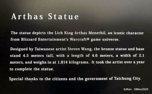 Taichung city plaza park , Taichung, Middle Taiwan, SJKen, Nov 8, 2020.