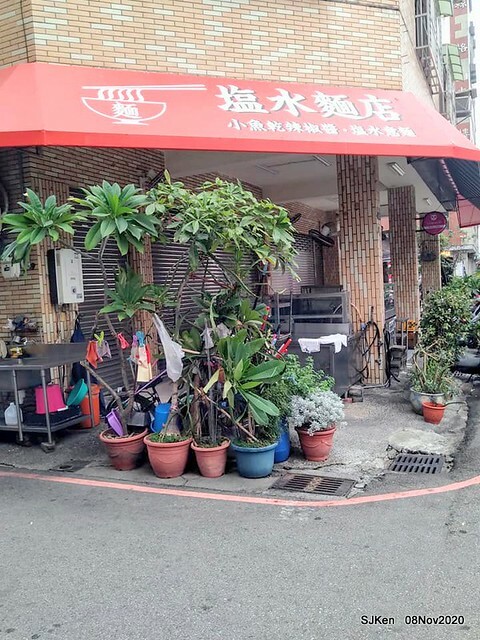 Taichung city plaza park , Taichung, Middle Taiwan, SJKen, Nov 8, 2020.