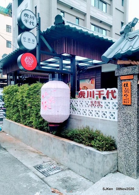 Taichung city plaza park , Taichung, Middle Taiwan, SJKen, Nov 8, 2020.