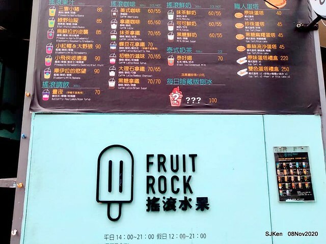 Taichung city plaza park , Taichung, Middle Taiwan, SJKen, Nov 8, 2020.