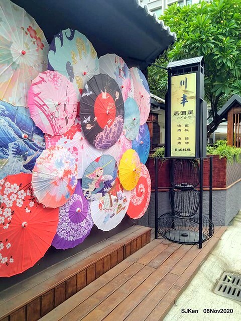 Taichung city plaza park , Taichung, Middle Taiwan, SJKen, Nov 8, 2020.