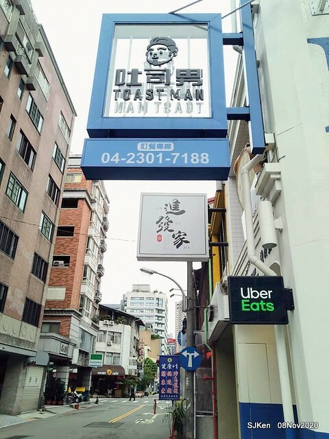 Taichung city plaza park , Taichung, Middle Taiwan, SJKen, Nov 8, 2020.