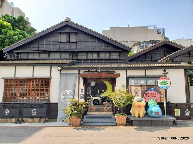 Taichung city plaza park , Taichung, Middle Taiwan, SJKen, Nov 8, 2020.