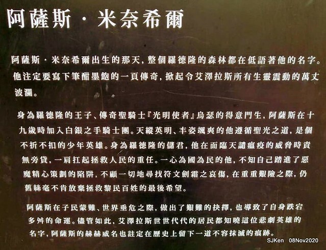 Taichung city plaza park , Taichung, Middle Taiwan, SJKen, Nov 8, 2020.