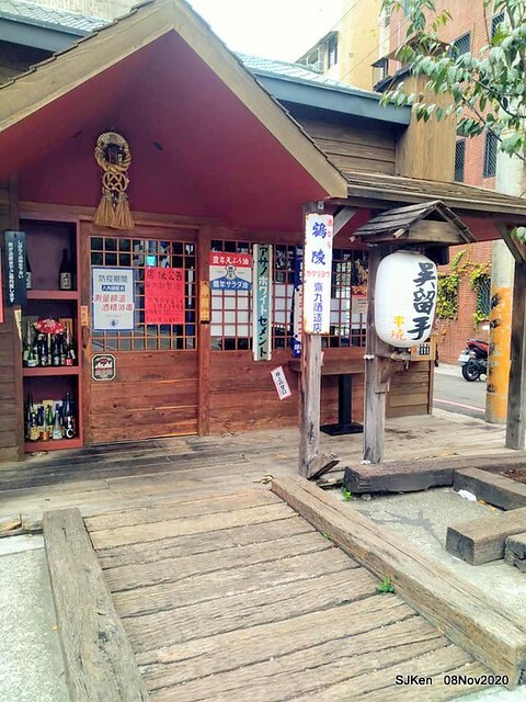 Taichung city plaza park , Taichung, Middle Taiwan, SJKen, Nov 8, 2020.