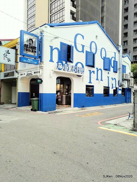 Taichung city plaza park , Taichung, Middle Taiwan, SJKen, Nov 8, 2020.