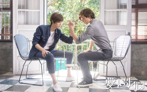 「愛上哥們」的圖片搜尋結果