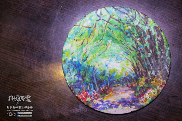 八塊畫室 咖啡簡餐│桃園市/八德區(桃園八德人的藝文聖地,偶像劇劇組特愛畫室場景)