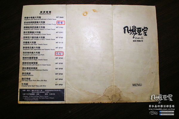 八塊畫室 咖啡簡餐│桃園市/八德區(桃園八德人的藝文聖地,偶像劇劇組特愛畫室場景)