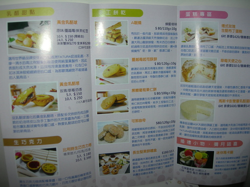 NAOMA 那歐瑪烘焙*草莓天使之心ˋ乳酪球都好迷人~