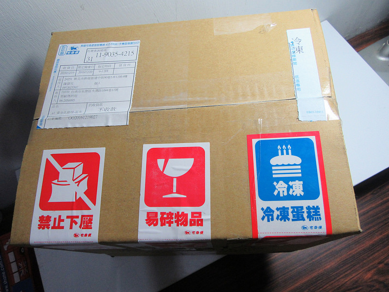 20161223_Naoma烘焙甜點 (3)