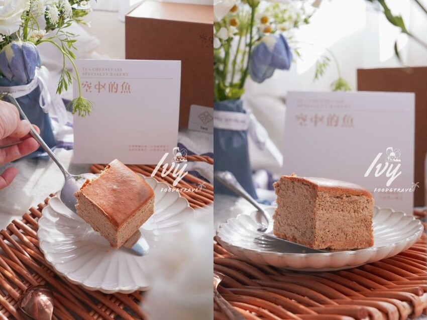 空中的魚乳酪蛋糕 |日月潭伴手禮推薦，每口都能嚐到阿薩姆紅茶完美香氣，搭配精品咖啡幸福到升天！ - 艾薇覓食趣