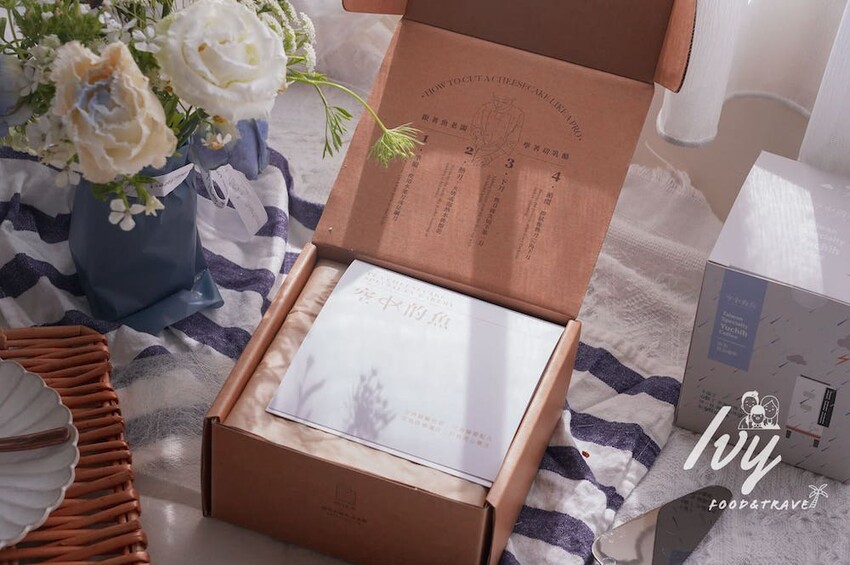 空中的魚乳酪蛋糕 |日月潭伴手禮推薦，每口都能嚐到阿薩姆紅茶完美香氣，搭配精品咖啡幸福到升天！ - 艾薇覓食趣