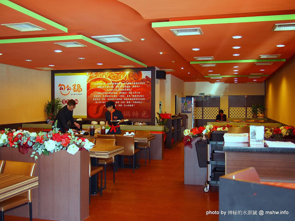 勾勾鍋 鴛鴦火鍋：【食記】台南go go hot pot 勾勾鍋鴛鴦火鍋@中西區 : 食材新鮮份量實在,CP值還頗高呢!