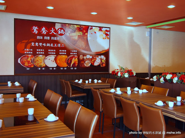 勾勾鍋 鴛鴦火鍋：【食記】台南go go hot pot 勾勾鍋鴛鴦火鍋@中西區 : 食材新鮮份量實在,CP值還頗高呢!
