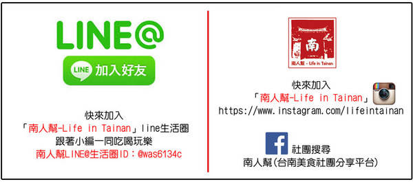 勾勾鍋 鴛鴦火鍋:【台南美食】食材新鮮又澎湃|湯頭美味|白飯、冰淇淋和鍋底免費吃~勾勾鍋鴛鴦火鍋