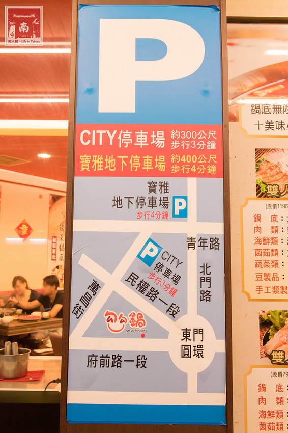 勾勾鍋 鴛鴦火鍋:【台南美食】食材新鮮又澎湃|湯頭美味|白飯、冰淇淋和鍋底免費吃~勾勾鍋鴛鴦火鍋