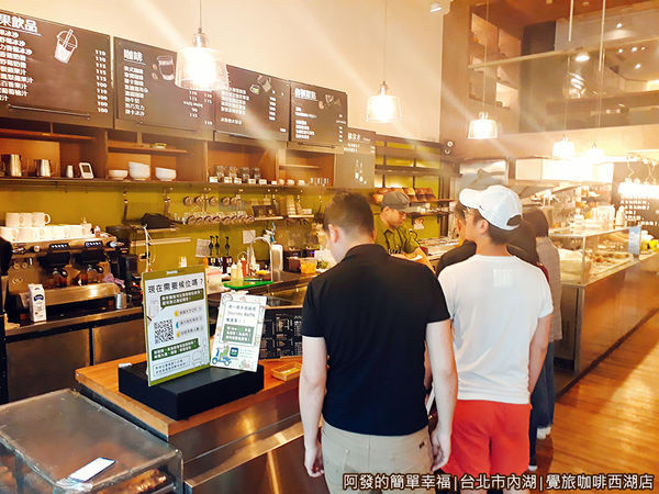 覺旅咖啡12-排隊點餐人潮漸現.jpg