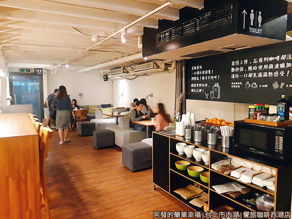 覺旅咖啡06-1樓用餐區後段.jpg