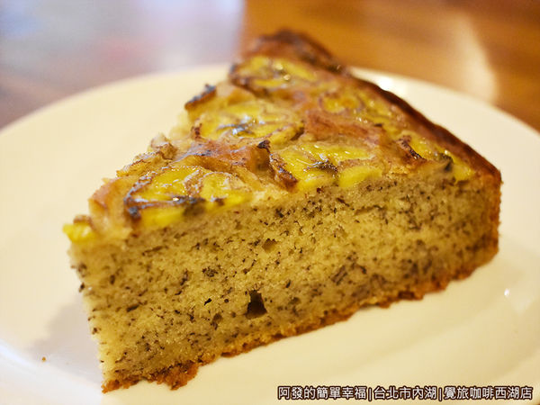 覺旅咖啡29-香蕉蛋糕.JPG