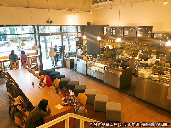 覺旅咖啡05-1樓用餐區.jpg