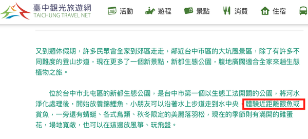 截圖 2020-05-21 22.33.50.png