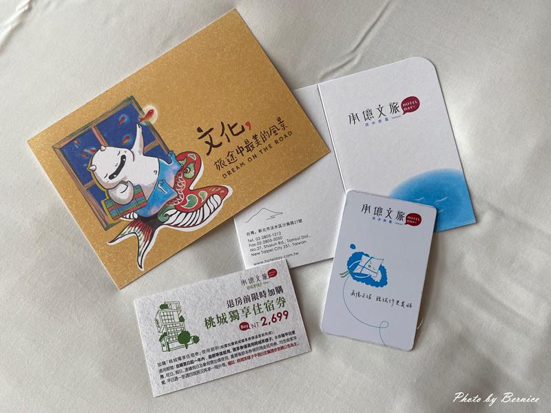 承億文旅-淡水吹風~10在承億日高CP值入住 @Bernice的隨手筆記
