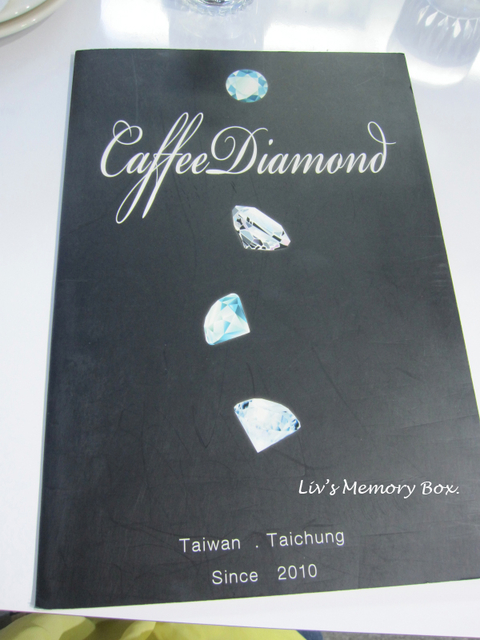 【台中】咖啡鑽：與公主共進閃亮下午茶